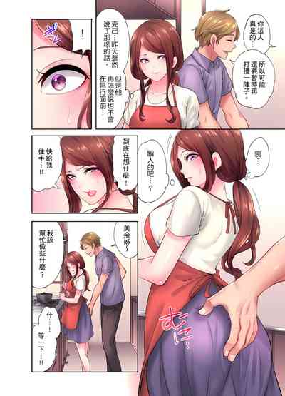 第70頁圖
