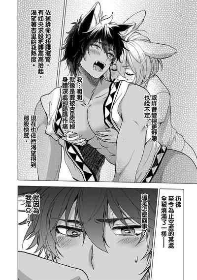 第106页图