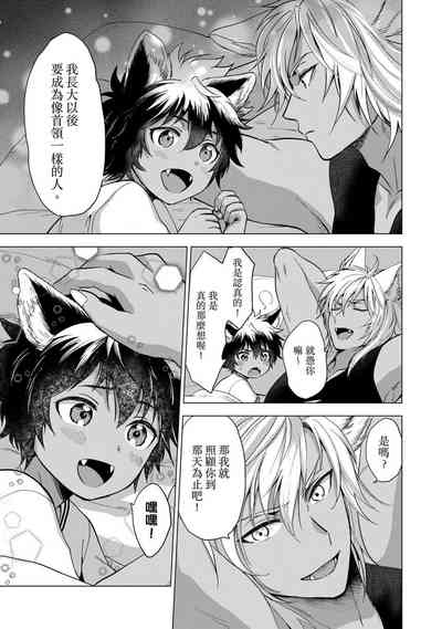 第130页图