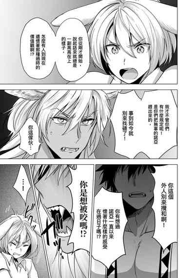 第146页图