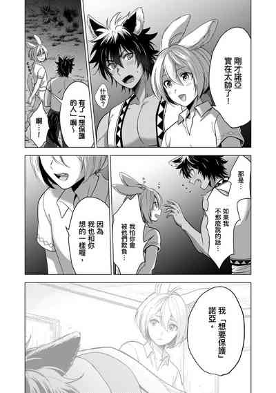 第154页图