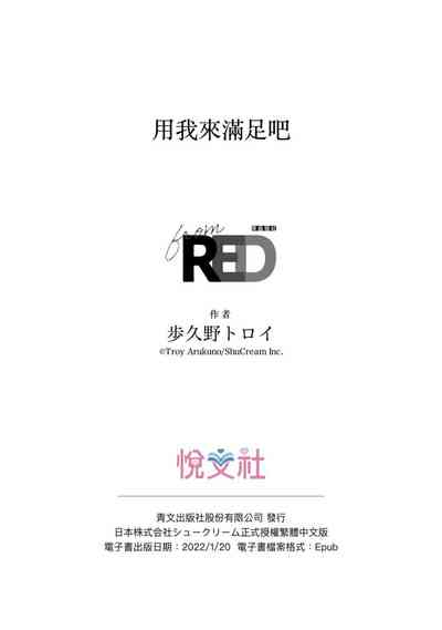 第90页图