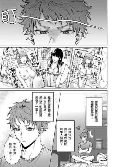 第30頁圖