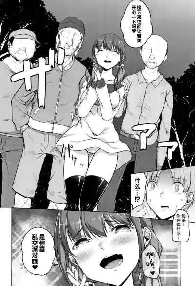 第102页图