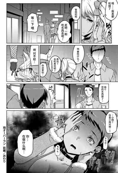 第138页图