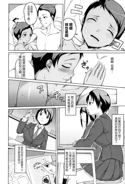 第146页图