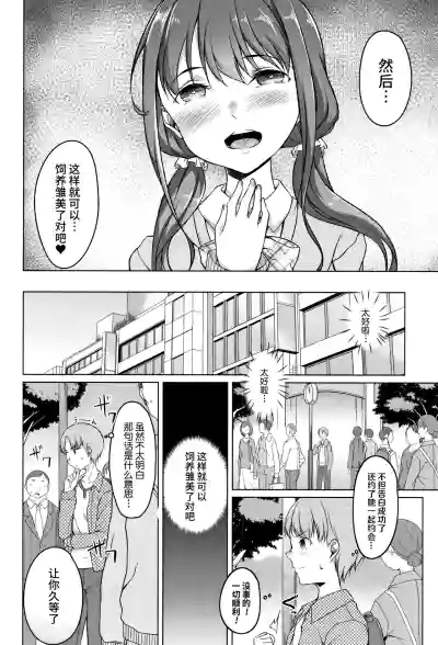 第78页图