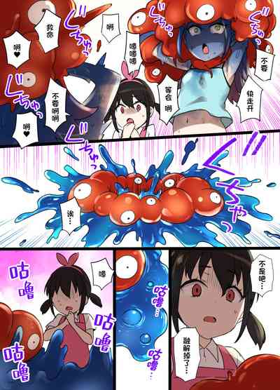 第2頁圖
