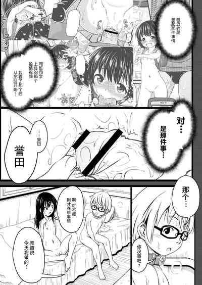 第30頁圖