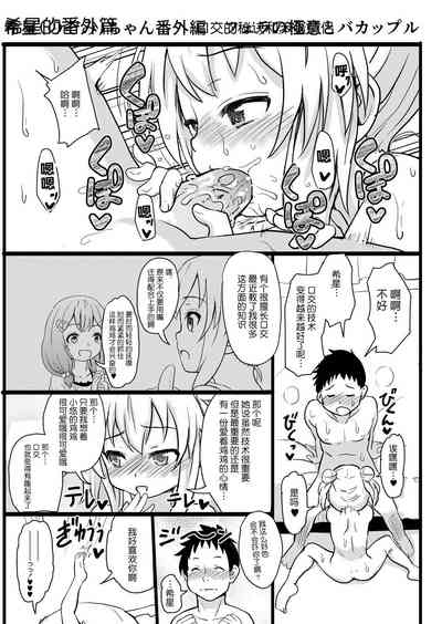 第90頁圖