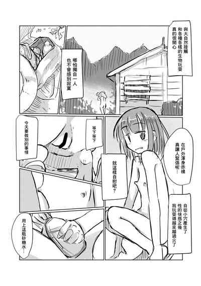 第2页图