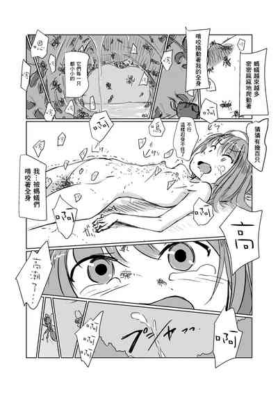 第6页图