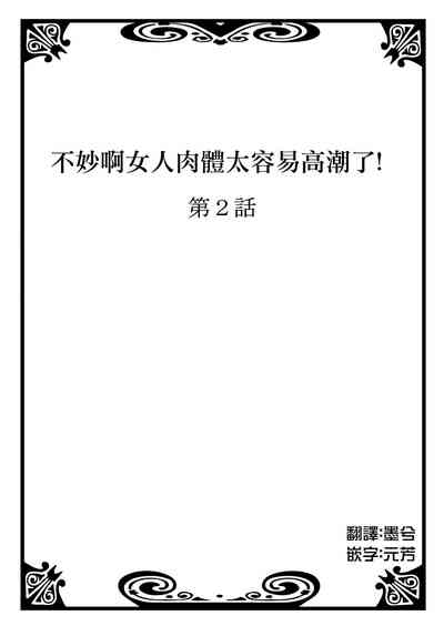 第2页图