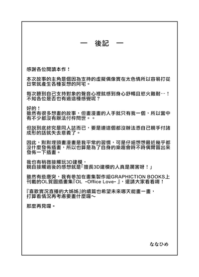 第74頁圖