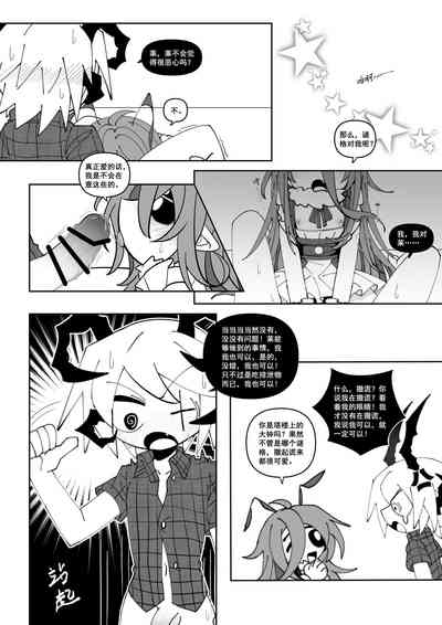 第6页图