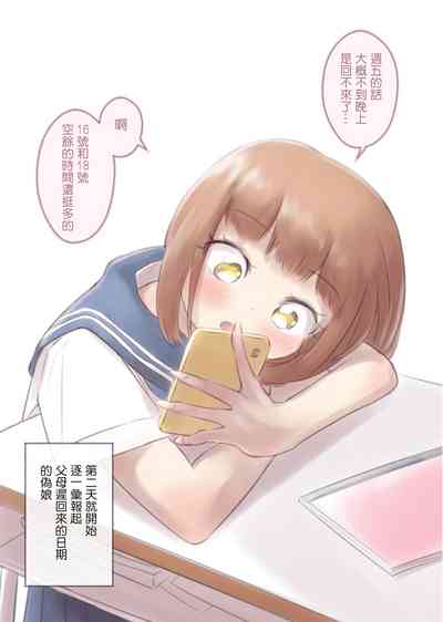 第22页图