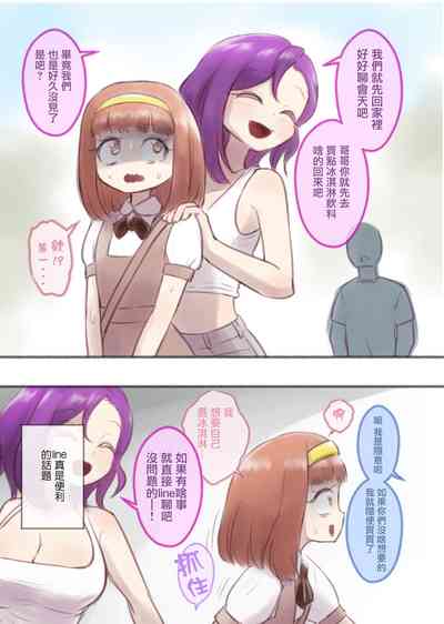 第50页图