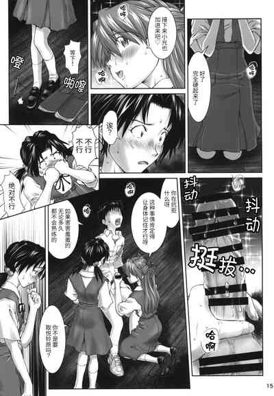 第14頁圖