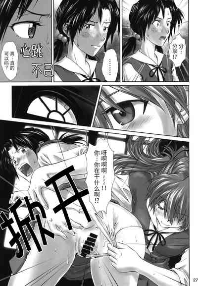 第26頁圖