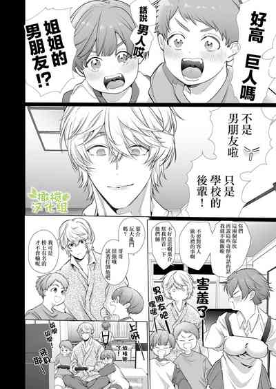 第38頁圖
