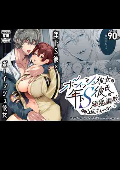 第90頁圖