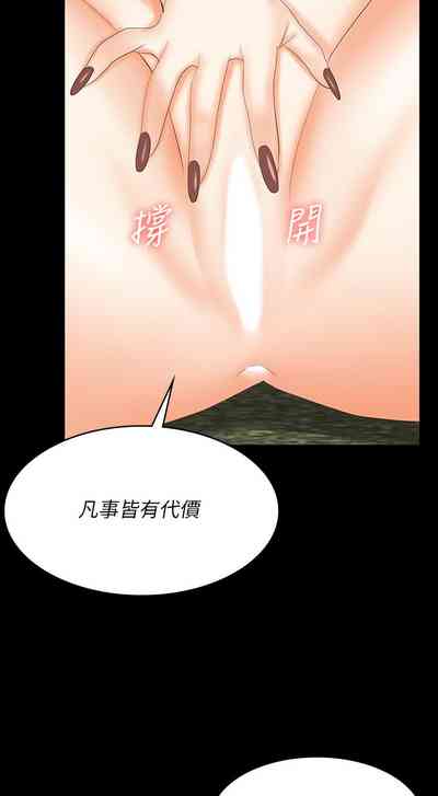 第154页图