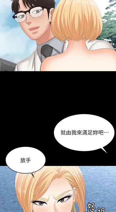 第194页图
