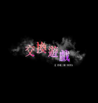 第258页图
