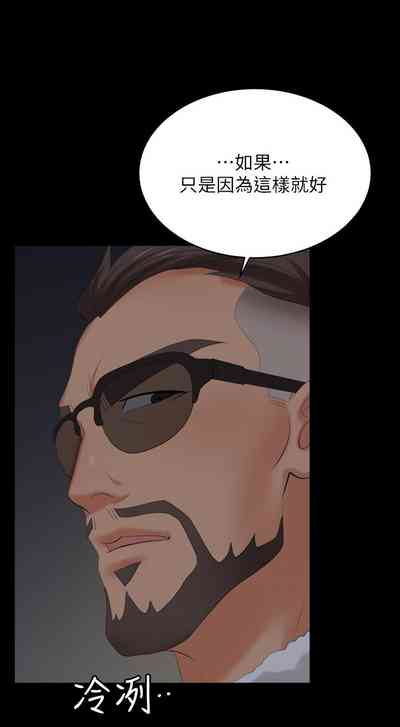 第338页图