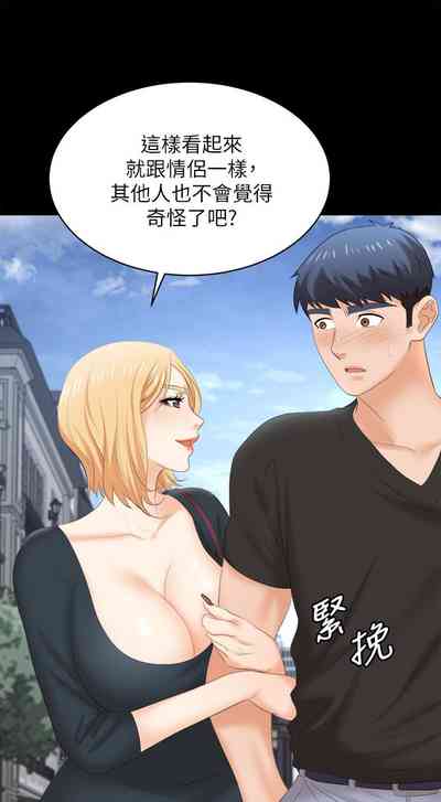第366页图