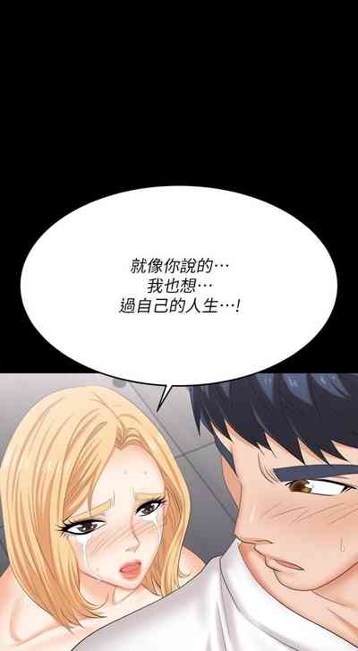 第478页图