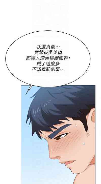 第494页图
