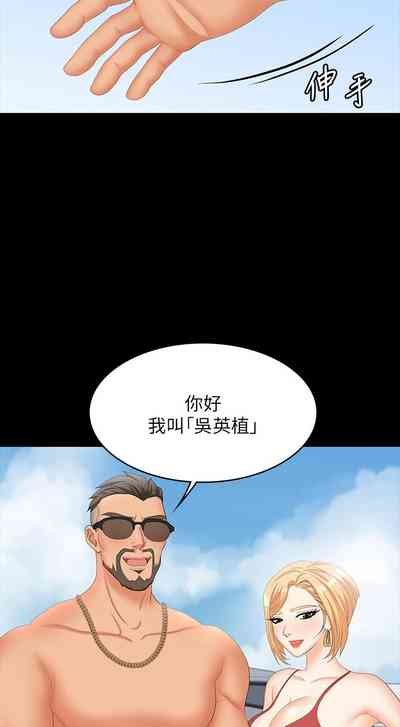 第66页图