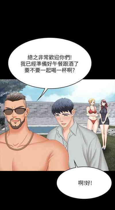 第70页图