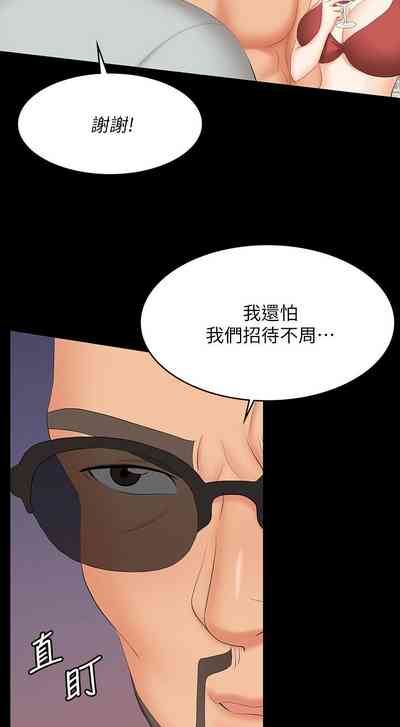 第74页图