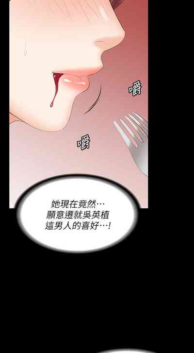 第82页图
