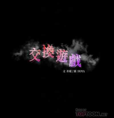 第90页图