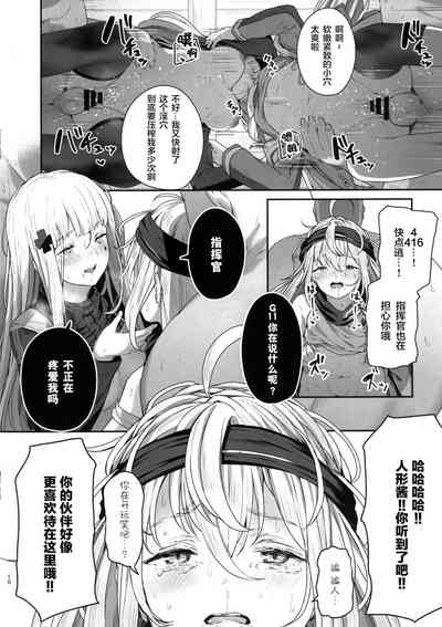 第10页图