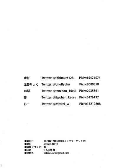 第18页图