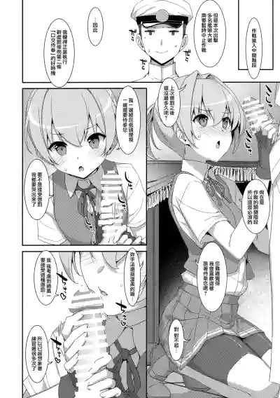 第22頁圖