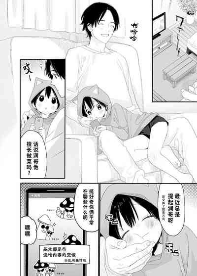 第10頁圖