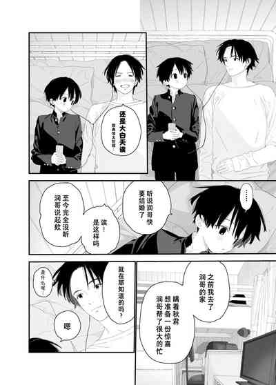第30頁圖
