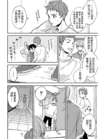 第14頁圖