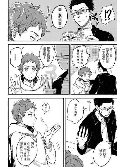 第70頁圖