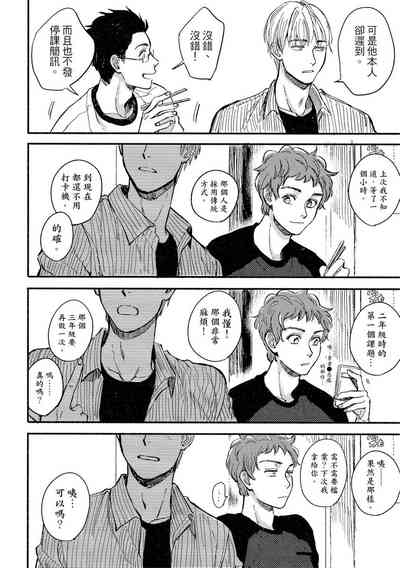 第78頁圖