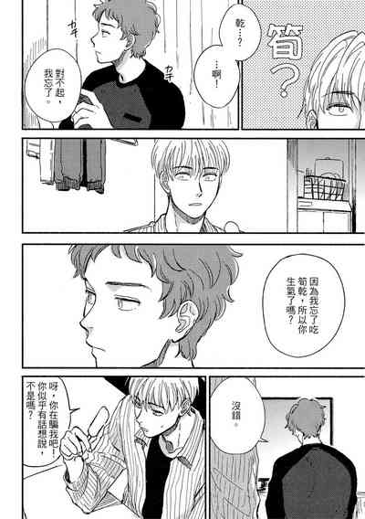第82頁圖