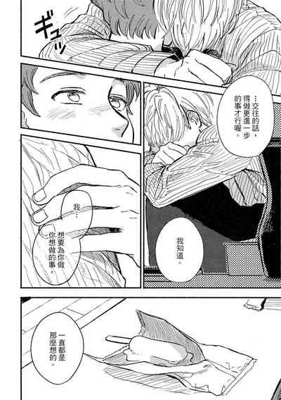 第90頁圖