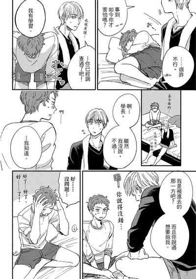 第94頁圖