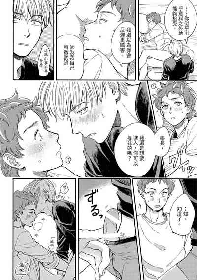 第98頁圖