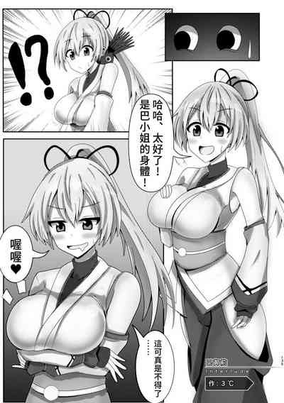 第22页图